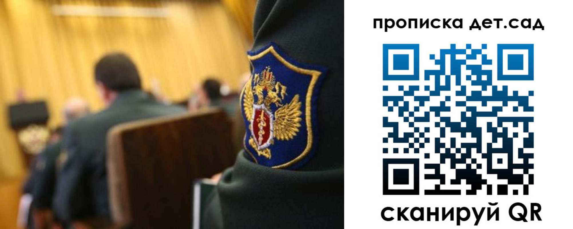прописка штамп в Кореновске
