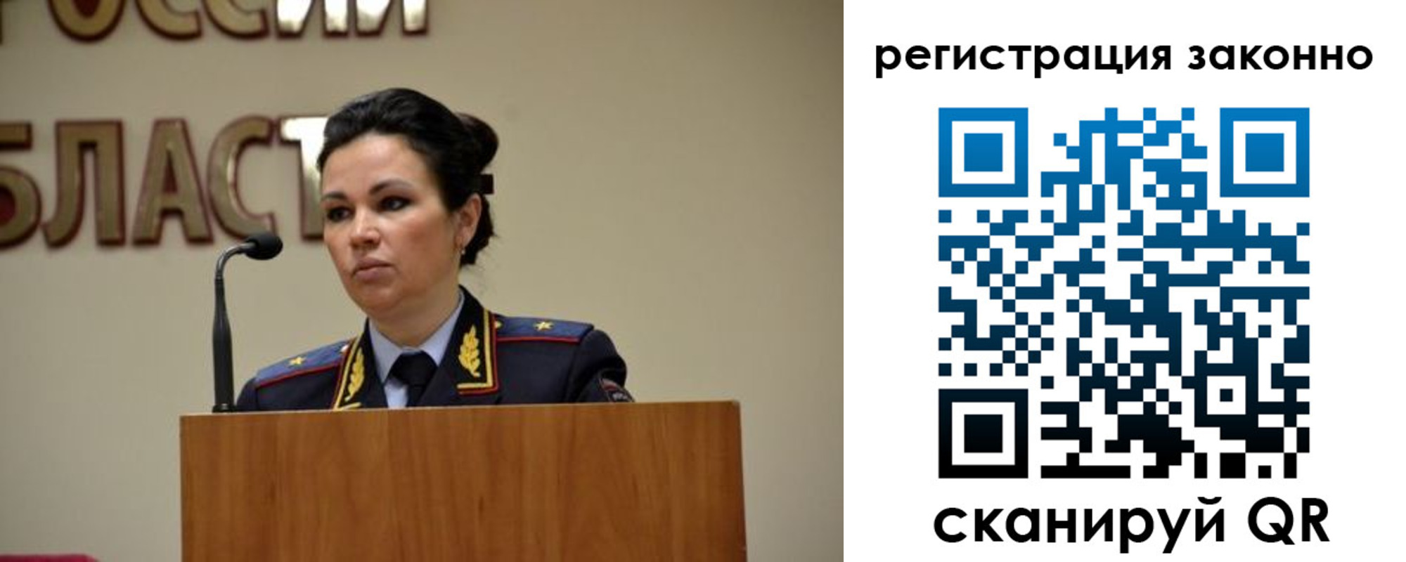 прописка для военкомата в Кореновске
