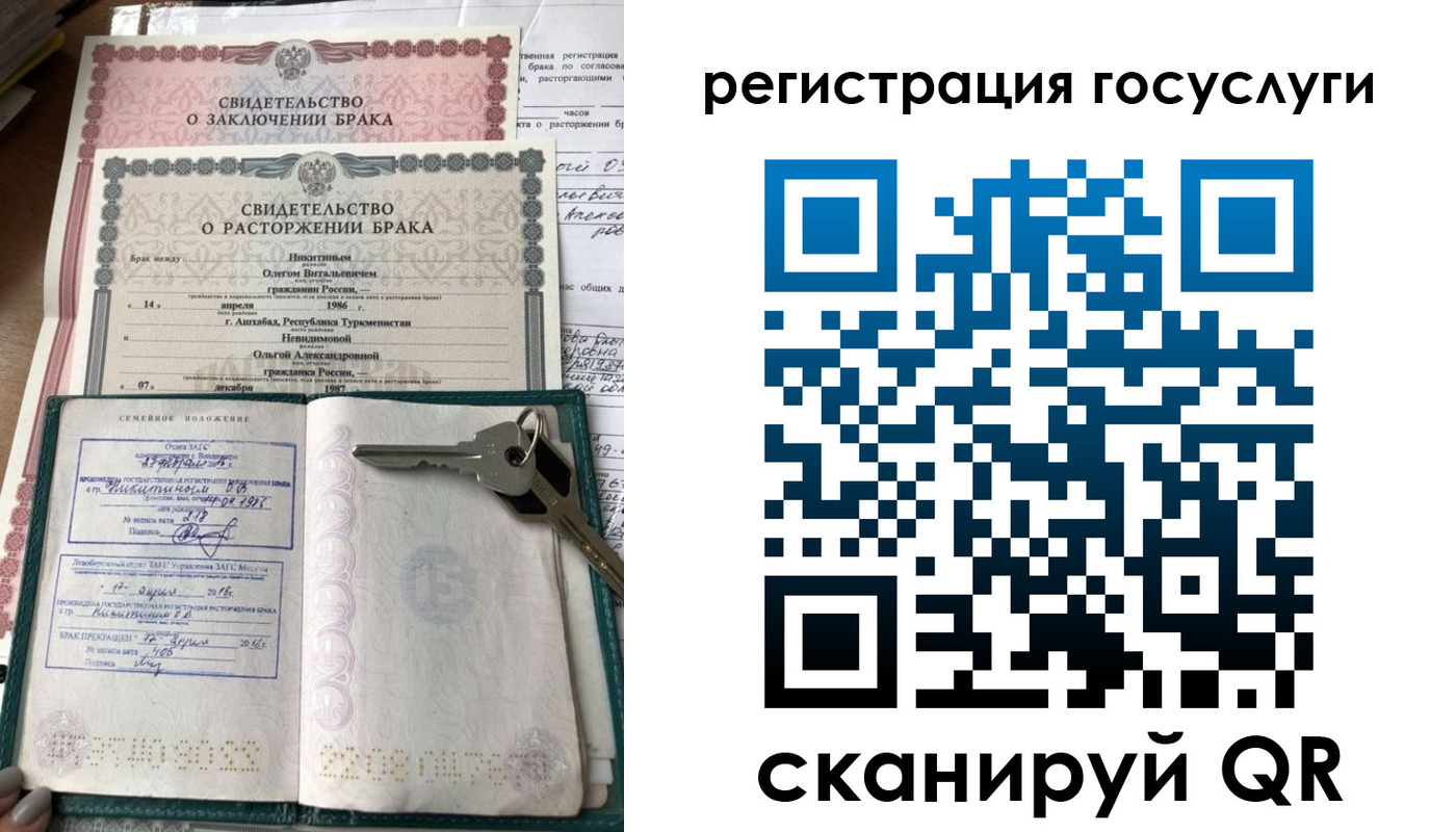 прописка для работы в Кореновске